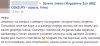 Głupota ludzka nie zna granic 