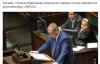 To jest niedopuszczalne!