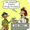 To nie to samo