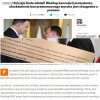 Dowód na to, że Adrian łamie prawo.