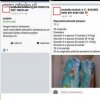 Janusze biznesu