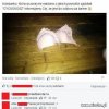 Kopciuszek XXI wieku
