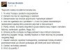 Taka prawda