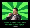 Chłopie weź już nic nie mów