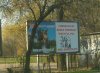 Bilbord