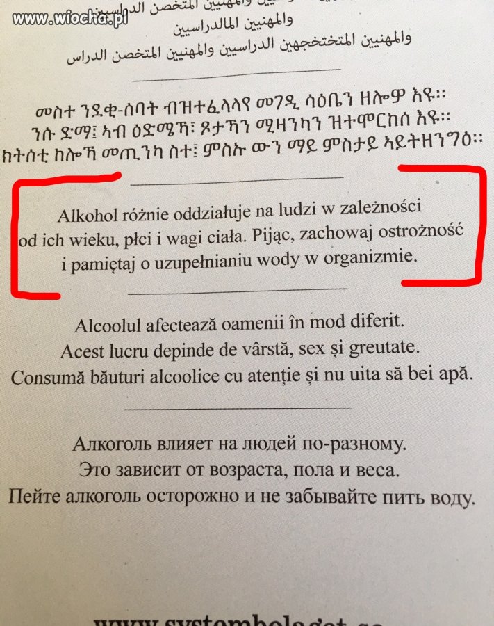 Szwecja 2.0 
