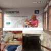 Rosja to stan umysłu