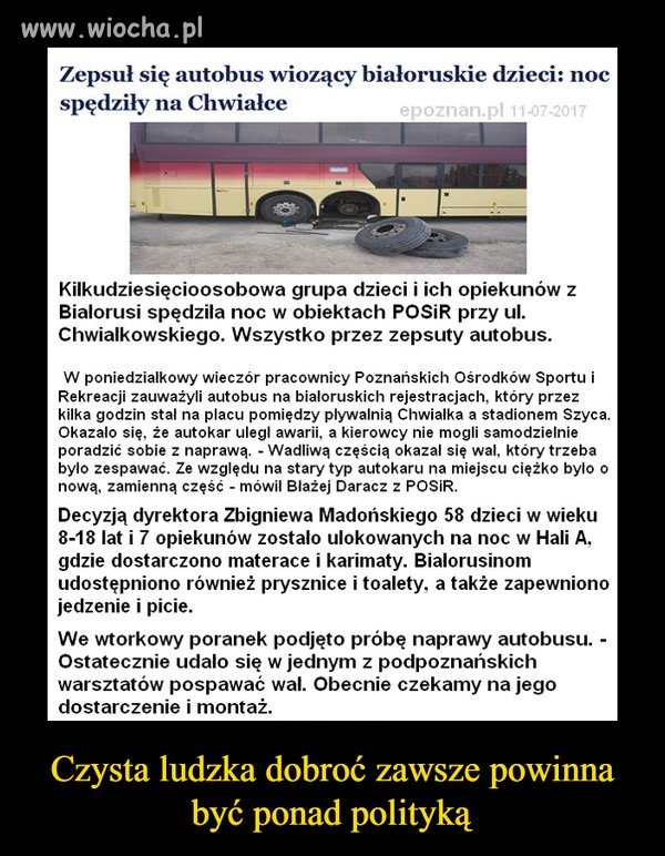 Czysty ludzki odruch