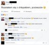 Rozstanie z chłopakiem