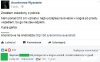 Oskarżony!