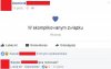 Skomplikowany związek