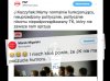 Marek Migalski wyśmiał JK na kongresie PiS