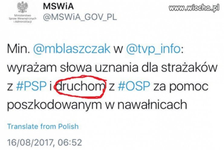 Nikt nie jest doskonały... 