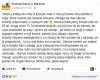Biedne staruszki