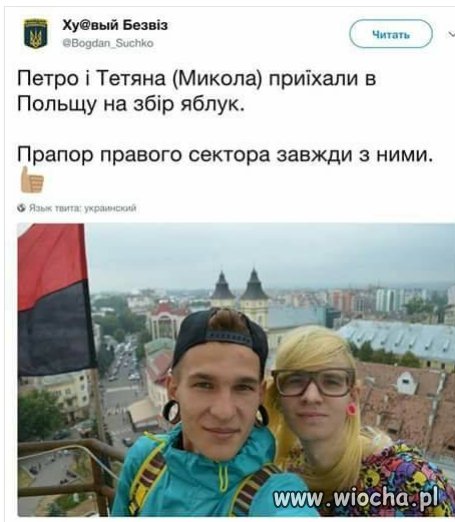 Zbyt pewnie