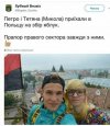 Zbyt pewnie