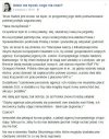 Polska polityka wstaje z kolan?