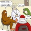Problem Yeti