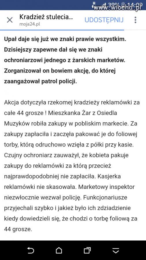 Kradzież stulecia 