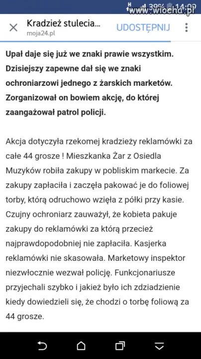 Kradzież stulecia 