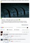 Mistrz komentarza