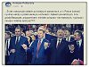 Bo to Płaszczak 