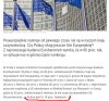Suweren się wypowiedział hahahah