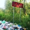 Finał długiego weekendu w rezerwacie przyrody.