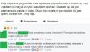 Nie jest tak źle