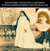 Ślicznotka