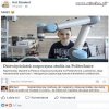 To jest zły pomysł