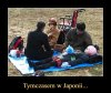 Piknik po japońsku