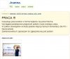 Problem bezrobocia to juz przeszlosc. 