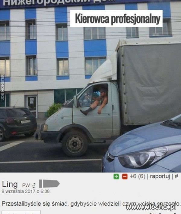 Sprzęgło