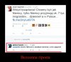 Nie chcemy być jak Niemcy 