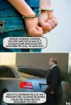 Ciekawe czy złapią 