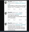 Załamani 