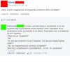 Najgłupsze rozwiązanie problemu, które działało