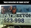 Dobra reklama to podstawa