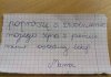 Takie tam zwolnienie