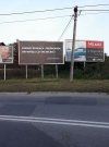 I znowu Nowy Sącz