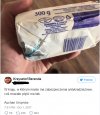 Najbardziej poszukiwany towar w Polsce