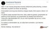 Przegroda