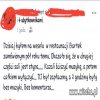 Taka sytuacja