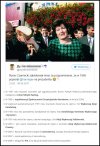 Szydło, Jaki,Rysio i inni