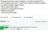 Nasze huragany.