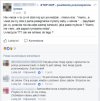 Paranoja 