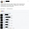 Nietypowe ogłoszenie