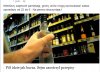 Nie wiem czy 6 rano to nie za wcześnie