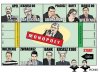Gra na długie jesienne wieczory